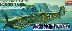 AC2133 Bf109E