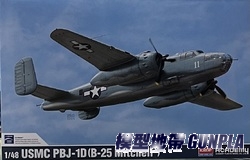 AC12334 1/48 USMC PBJ-1D(B-25 MITCHELL)