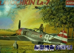 AC1649 LAVOCHKIN La-7