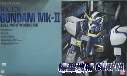 PG 鋼彈GP01/fb