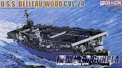 DRAGON#7058 1/700 U.S.S BELLEAU WOOD CVL-24