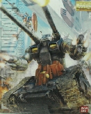 MG 鋼坦克