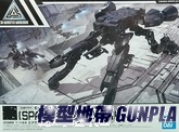 30MM EV-08 擴充武裝機具-太空載具-黑色