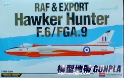 AC12312 1/48 RAF&EXPORT Hawker Hunter F.6/FGA.9