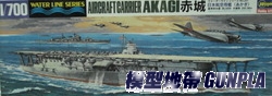 長谷川43201 日本航空母艦 赤城