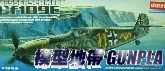 AC2133 Bf109E