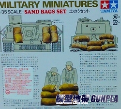 田宮35025 1/35 情景用SAND BAGS SET