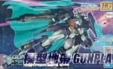 HGBD R027 重火力型鋼彈TRYAGE