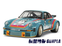 田宮24334 保時捷934 TURBO RSR