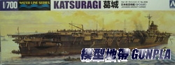 AOSHIMA戰艦014875 日本航空母艦 葛城