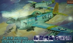 AC2206 P-47N SPECIAL "EXPECTED GOOSE"