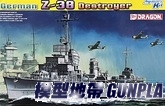 DRAGON#7134 1/700 GERMAN Z-38 DESTROYER