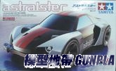 田宮四驅車18634 ASTRALSTER