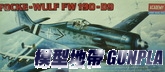 AC1660 FOCKE-WULF FW 190-D9