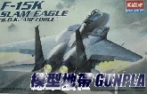 AC12213 F-15K SLAM EAGLE