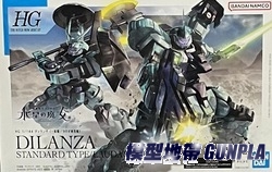 1/144 HG水星的魔女05 迪蘭薩(一般機/勞達專用機)