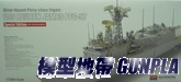 AC14106 USS REUBEN JAMES FFG-57