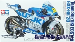 田宮14139 SUZUKI GSX-RR