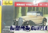 HELLER80724 1/24 RENAULT VIVASTELLA