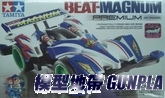 田宮軌道車19444 BEAT MAGNUM