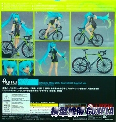 figma307 賽車初音2015