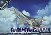 AC12292 Fulcrum B