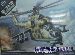 AC12523 1/72 Mi-24V/VP
