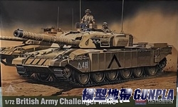 AC13426 1/72 BRITISH ARMY CHALLENGER MK3