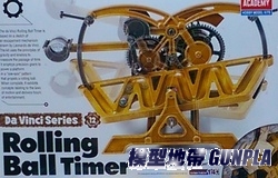 AC18174 達文西系列 ROLLING BALL TIMER