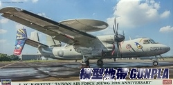 長谷川02337 台灣空軍E-2K HAWKEYE