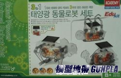 AC18139 SOLAR POWER 動物機器人組