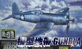 田宮60324  VOUGHT F4U-1 CORSAIR