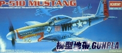 AC2132 P-51D MUSTANG