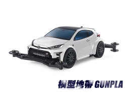 田宮四驅車18097 TOYOTA GR YARIS