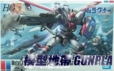 HG 1/144 機甲戰記 龍騎兵1型 飛行載具1裝備型