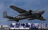 AC12334 1/48 USMC PBJ-1D(B-25 MITCHELL)