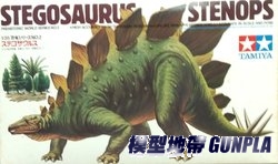 田宮60202 恐龍系列-SETEGOSAURUS