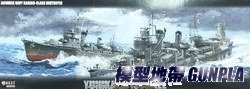 F460529 艦NEXT005 雪風/磯風2隻組