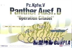 AC13503 1/35 Panther Ausf.D