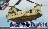 AC12624 1/144 CH-47