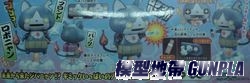 妖怪手錶02 機器貓