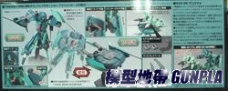 HGUC141 安克夏