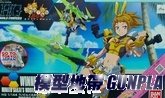 創鬥鋼彈HGBF062 致勝文奈