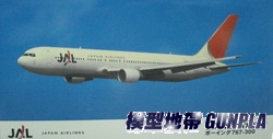長谷川10705 JAL BOEING 767-300