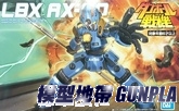 紙箱戰機LBX000 AX-00-新版