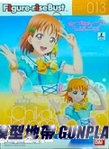 F.R.B013 LOVELIVE 高海千歌胸像