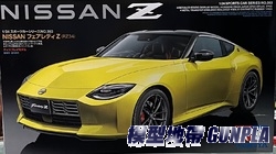 田宮24363 NISSAN Z