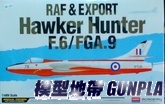 AC12312 1/48 RAF&EXPORT Hawker Hunter F.6/FGA.9