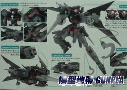 MG AGE-2黑獵犬