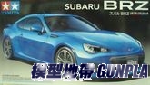 田宮24324 SUBARU BRZ